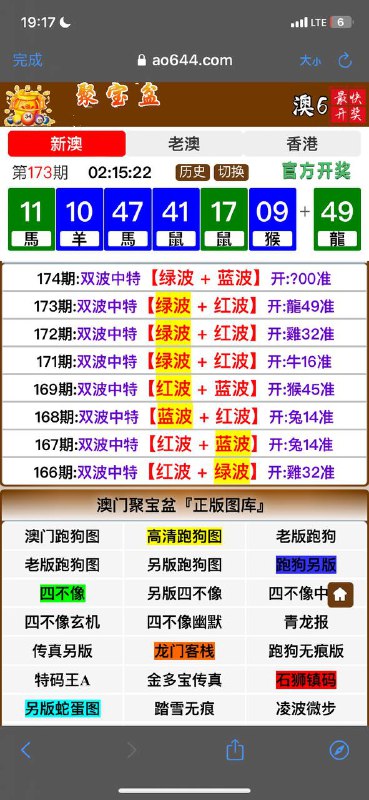 Image from post