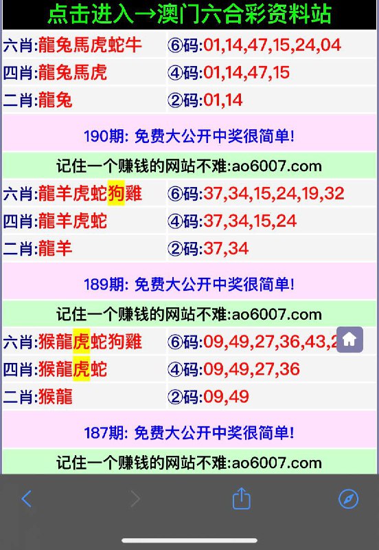Image from post
