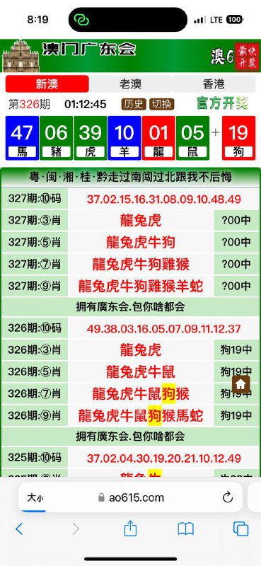 Image from post