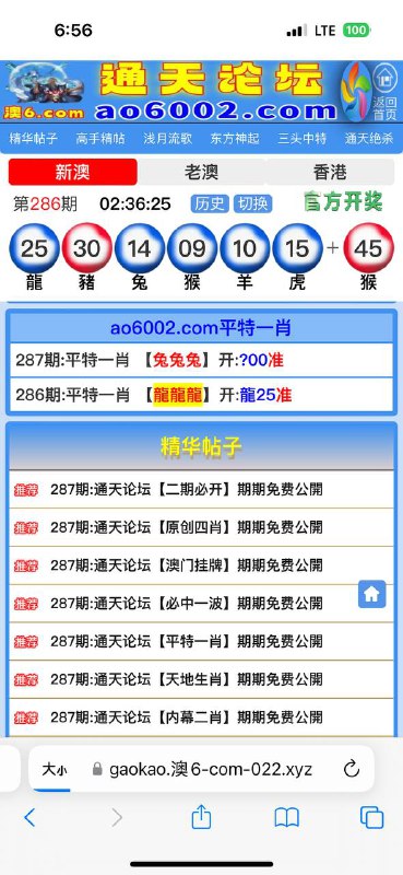 Image from post