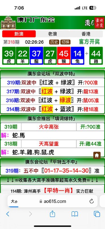 Image from post