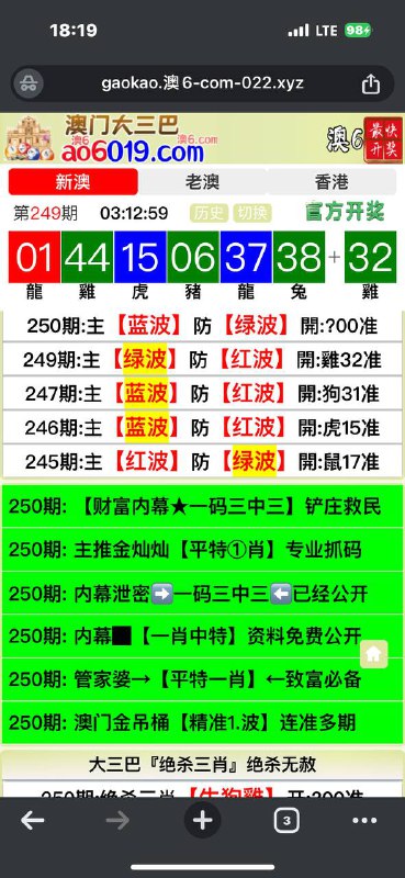 Image from post