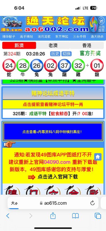 Image from post