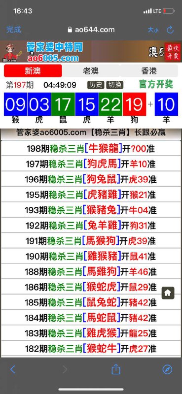 Image from post