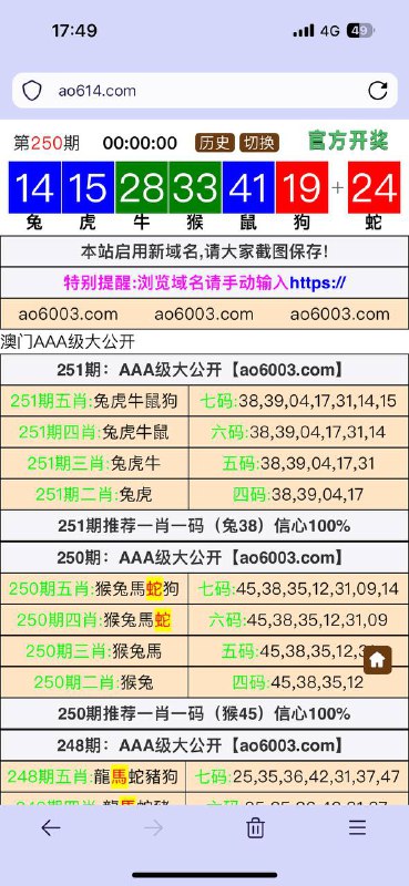 Image from post