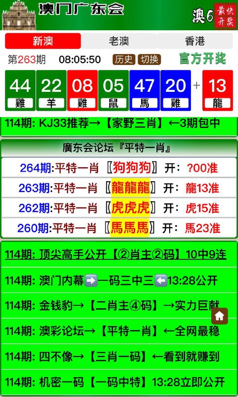 Image from post