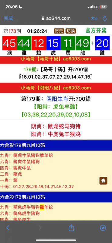 Image from post