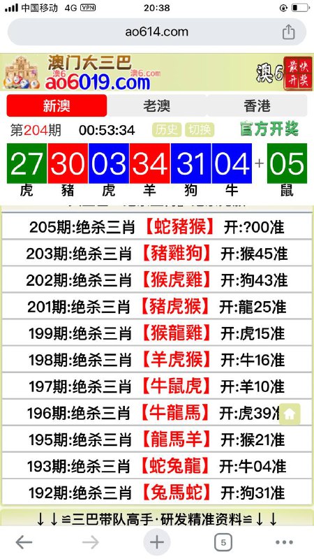 Image from post