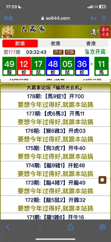Image from post