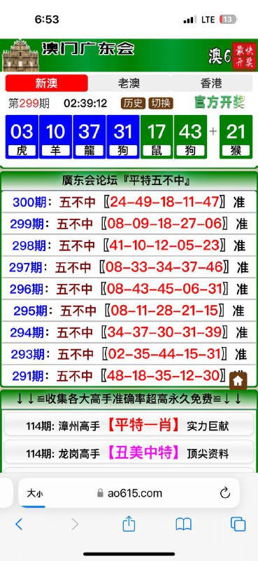 Image from post