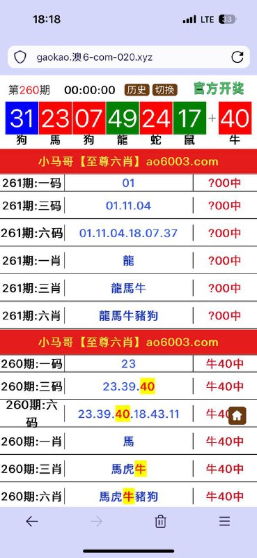 Image from post