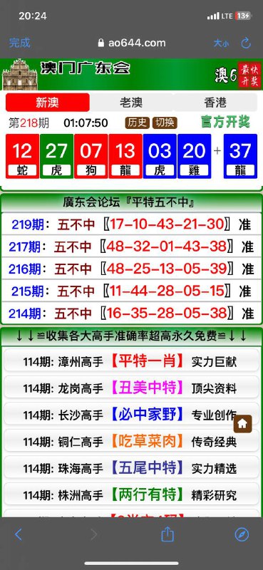 Image from post
