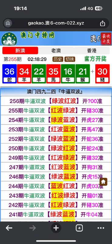 Image from post