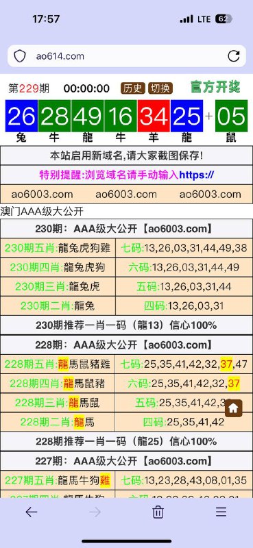 Image from post