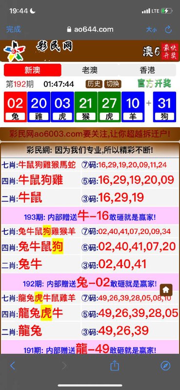 Image from post