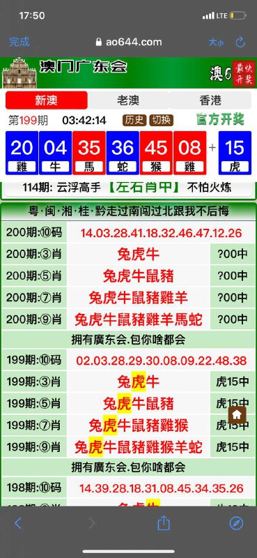 Image from post