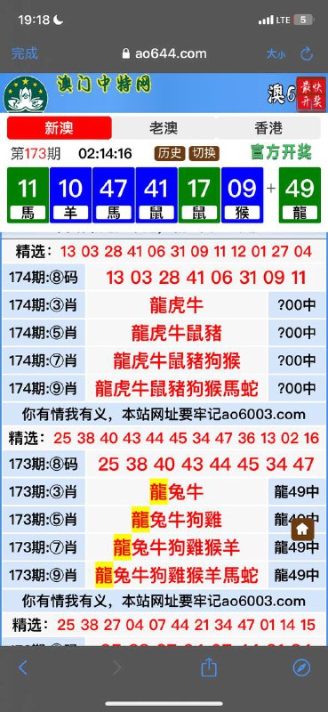 Image from post