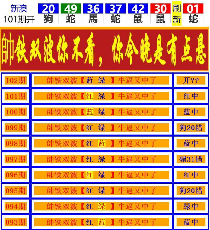 Image from post