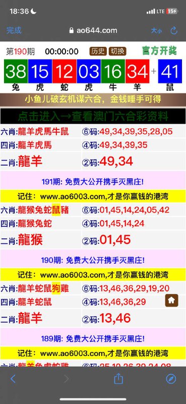 Image from post