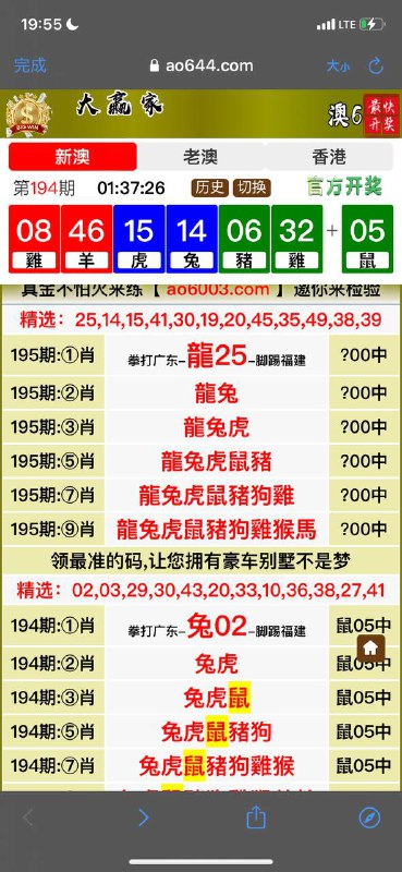 Image from post