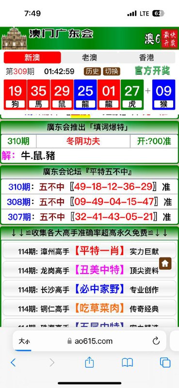 Image from post