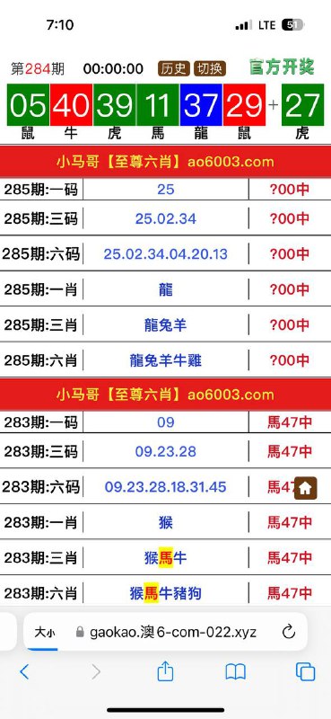 Image from post
