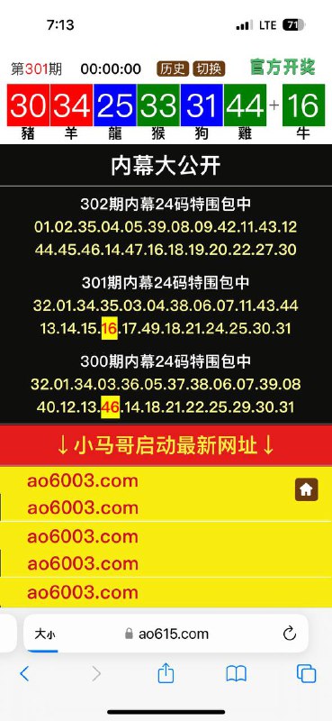Image from post