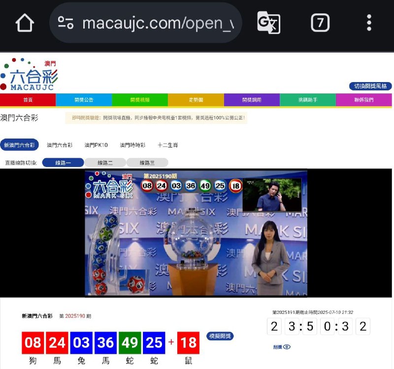 新澳门六合彩第:2025190期开奖结果:08  24  03  36  49  25  18狗  馬  兔  馬  蛇  蛇  鼠🔴 🔴 🔵 🔵 🟢 🔵 🔴