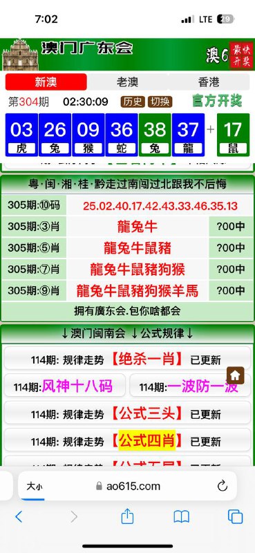 Image from post
