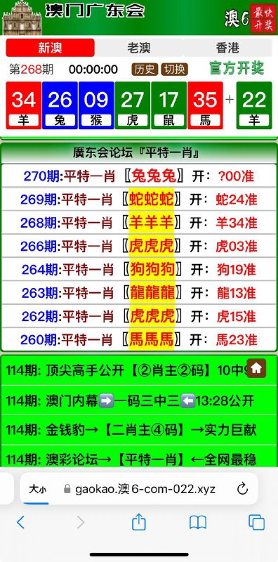 Image from post