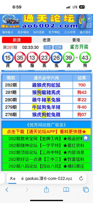 Image from post