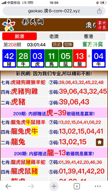 Image from post