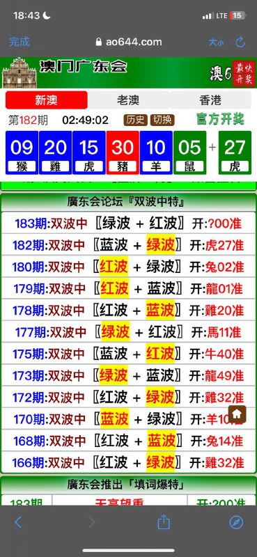 Image from post