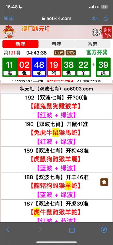 Image from post