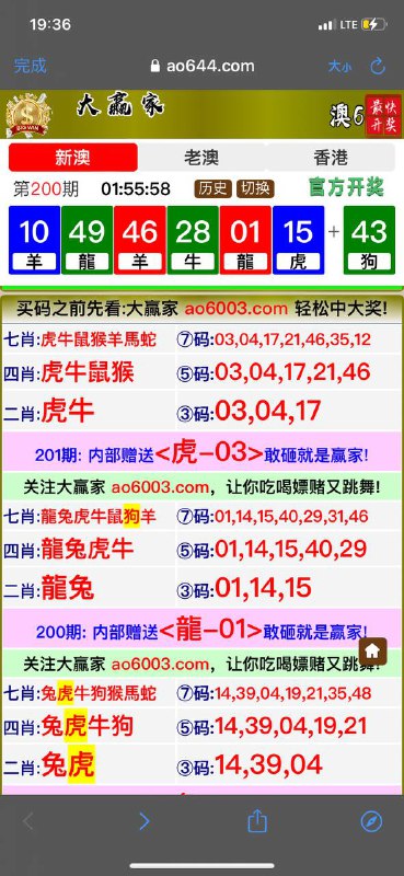 Image from post