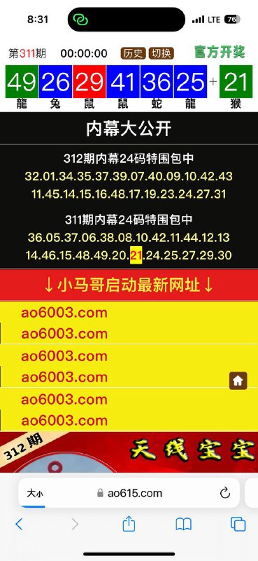 Image from post