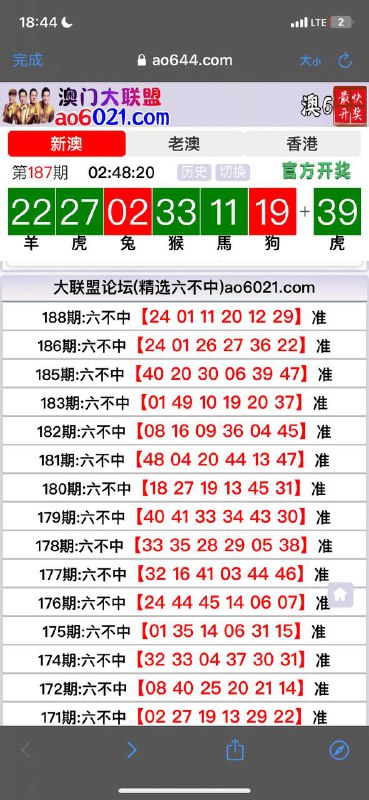 Image from post