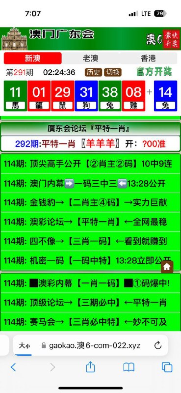 Image from post