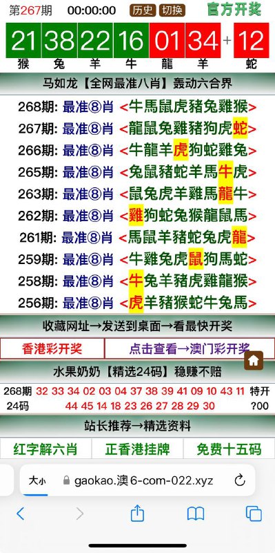 Image from post