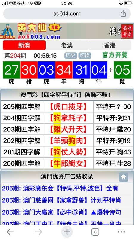 Image from post