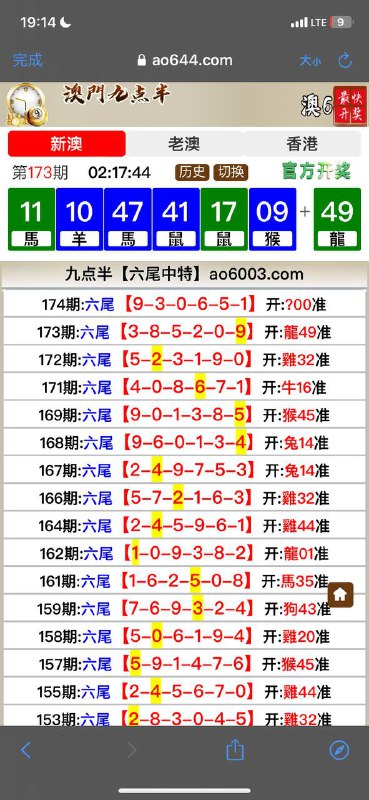 Image from post