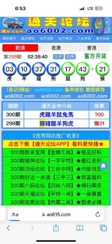 Image from post