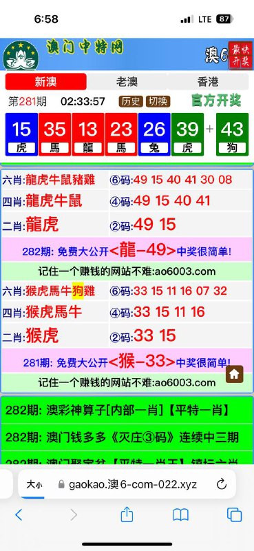 Image from post