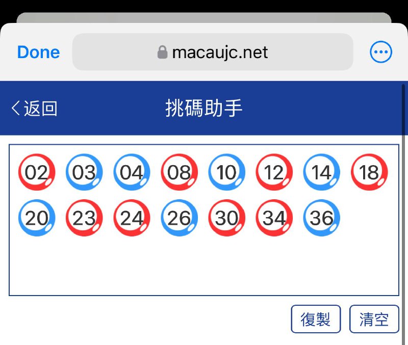 今晚必🀄️看这里☝️☝️☝️☝️15个特别号码