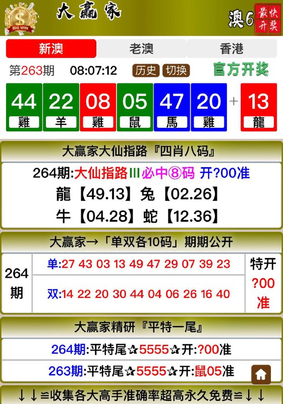 Image from post