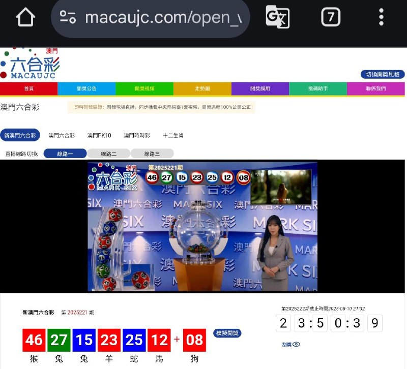 新澳门六合彩第:2025221期开奖结果:46  27  15  23  25  12  08猴  兔  兔  羊  蛇  馬  狗🔴 🟢 🔵 🔴 🔵 🔴 🔴