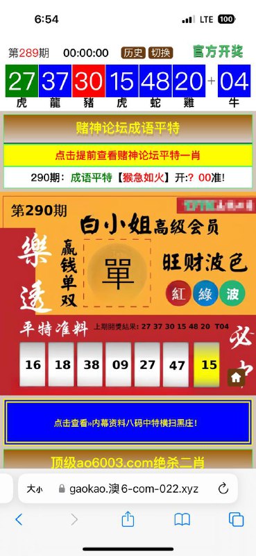Image from post