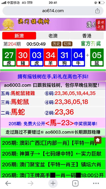 Image from post