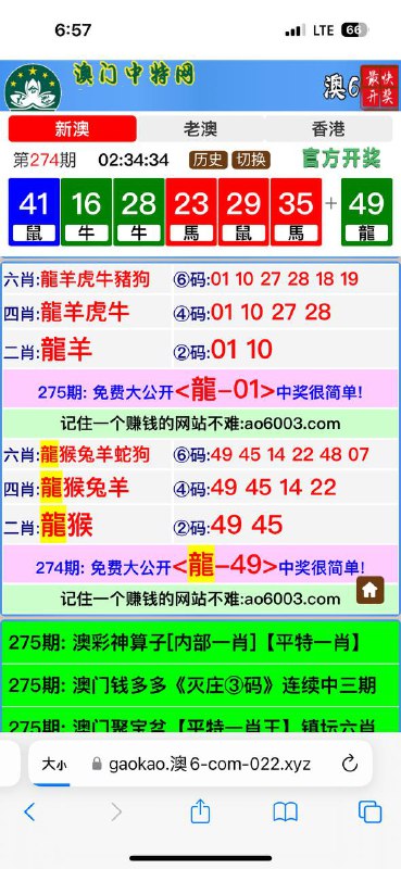 Image from post