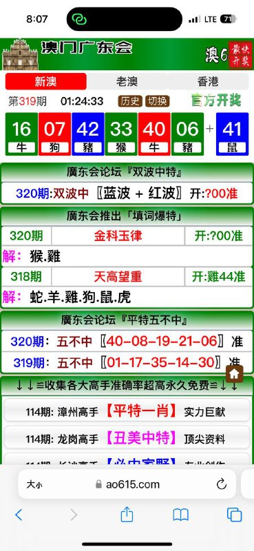 Image from post